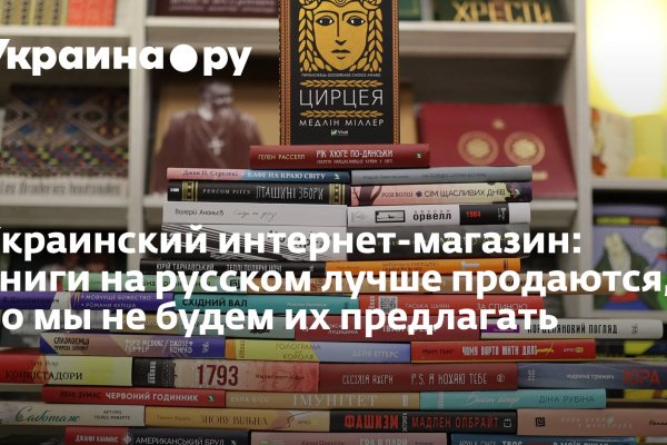 Кракен без тор