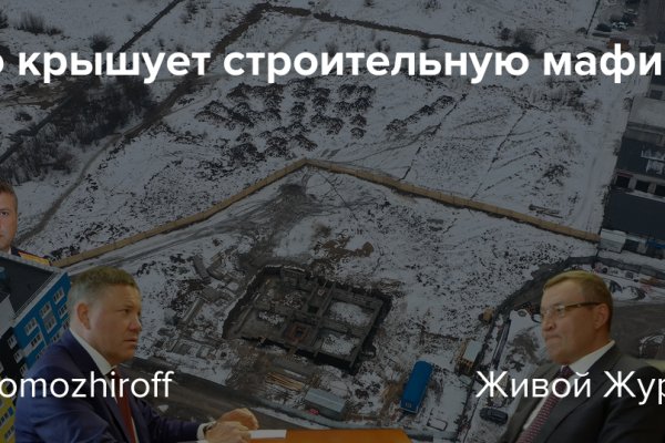 Кракен зеркало