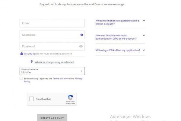 Кракен как зайти на сайт