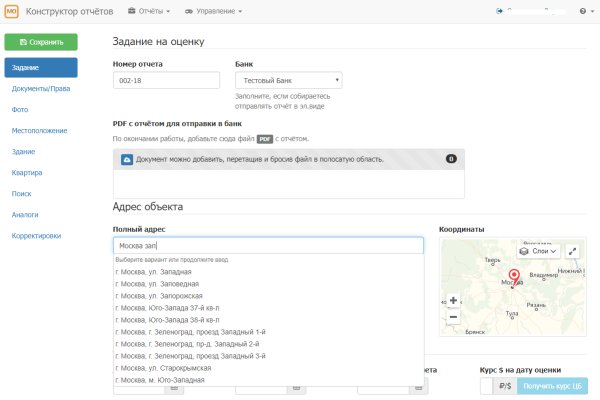 Кракен почему пользователь не найден