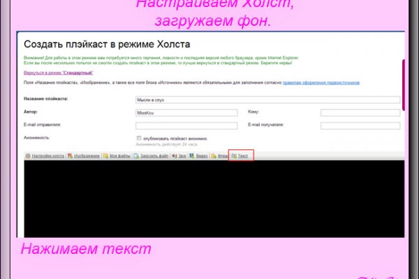 Кракен зон