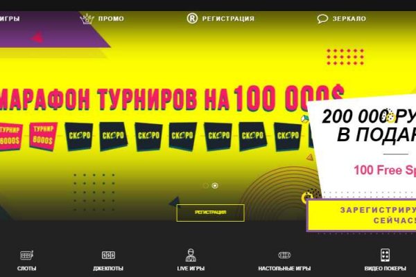 Сайты с наркотиками