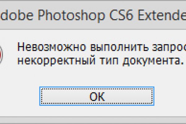Сайт кракен тор браузера