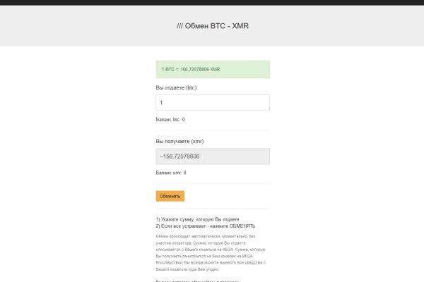 Что такое кракен площадка