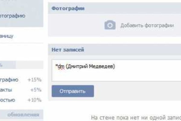 Солярис зеркало тор