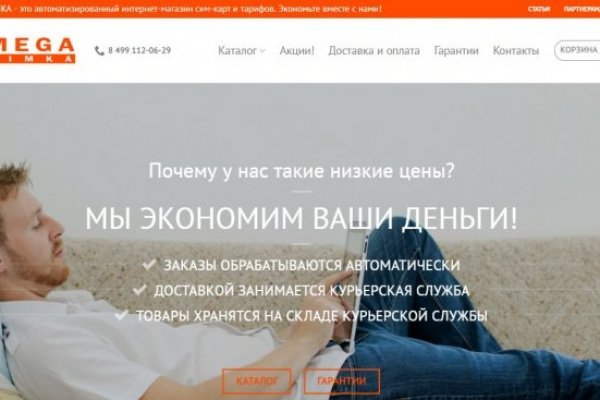 Kraken купить клад