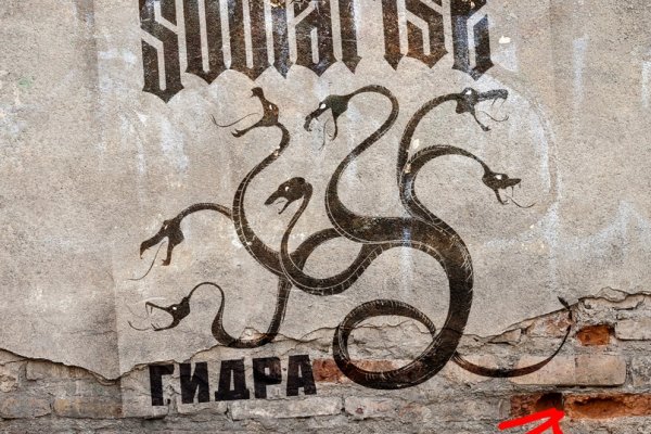 Kraken ссылка актуальная