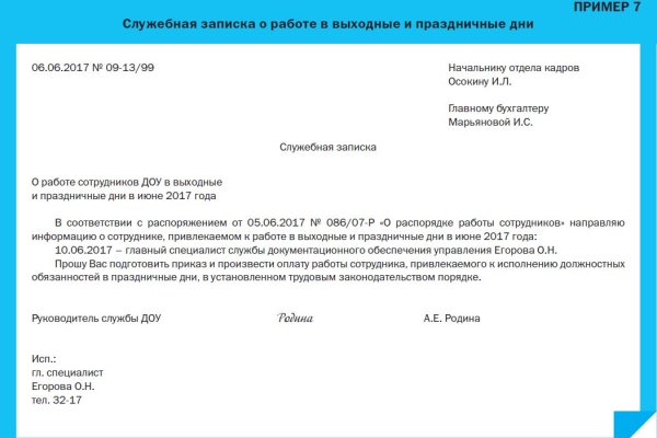 Кракен сайт в тор браузере зеркало