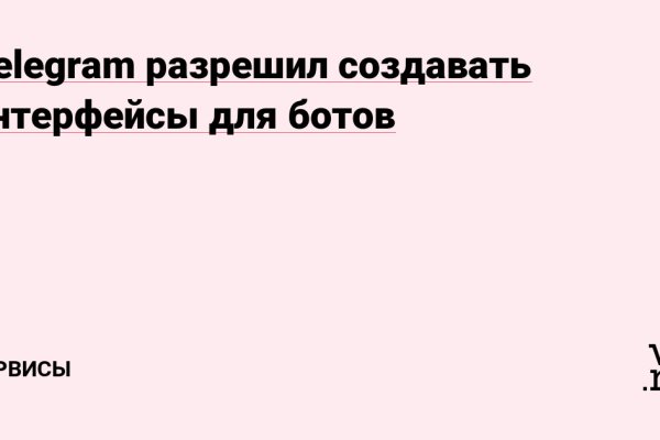 Восстановить аккаунт на кракене