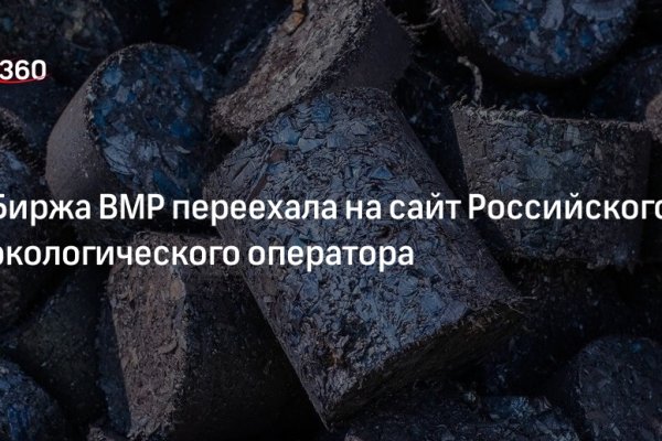 Кракен официальный сайт ссылка in.kramp.cc