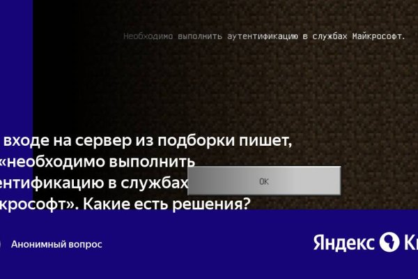 Ссылка адрес на кракен