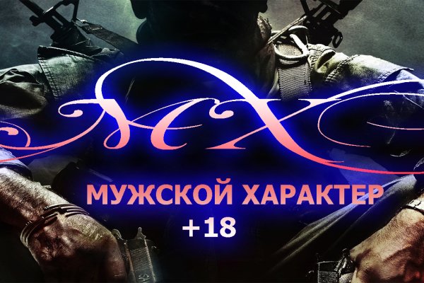 Кракен шоп зеркало
