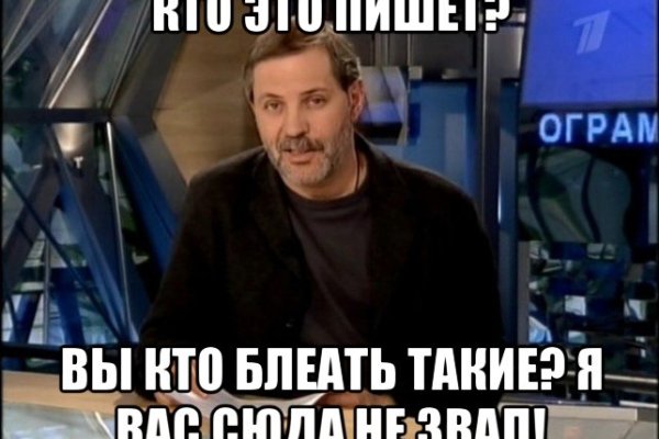 Кракен сайт krakens13 at