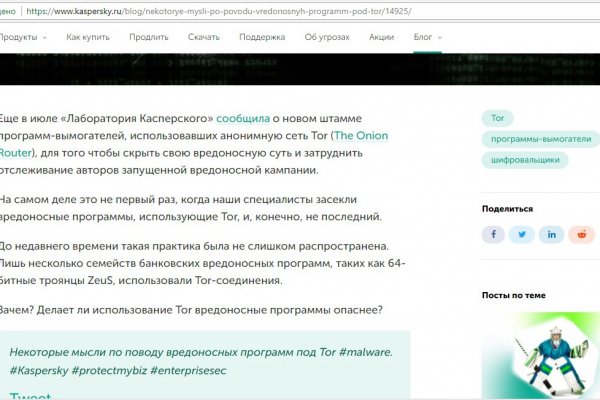 Что такое кракен сайт