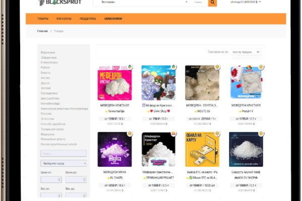 Dark net официальный сайт