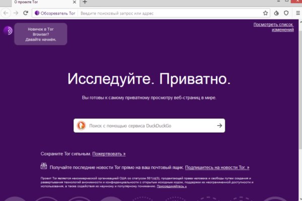 Сайт кракен рабочая ссылка