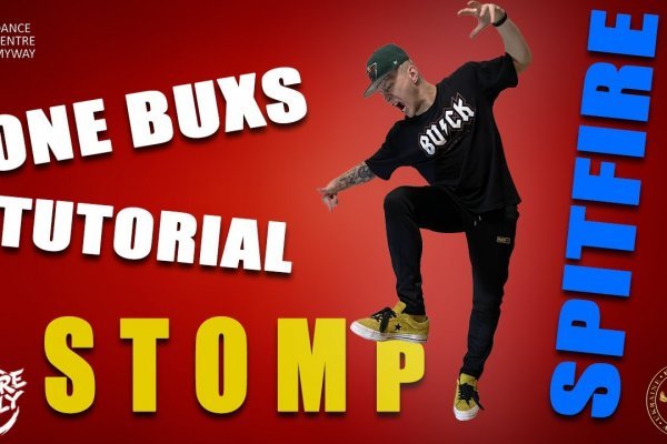 Гидра 2