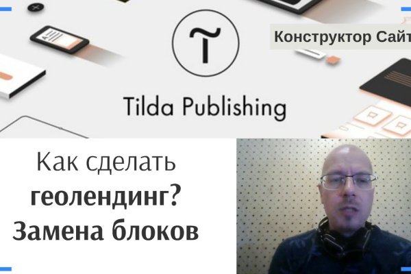 Магазин даркнета