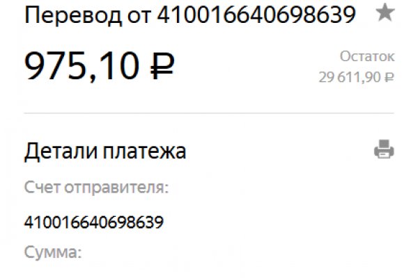 Kraken сайт https krakenruzxpnew4af onionia com