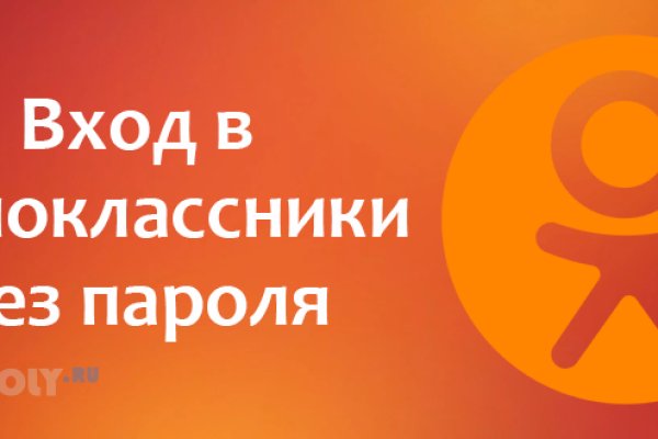 Переход на кракен