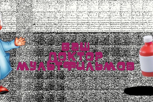 Кракен зеркало прокатис