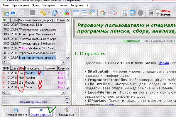 Зеркало kraken онион рабочее анион