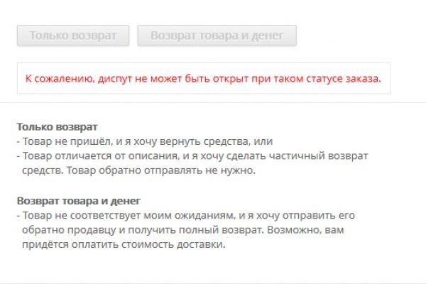 Кракен телеграмм магазин