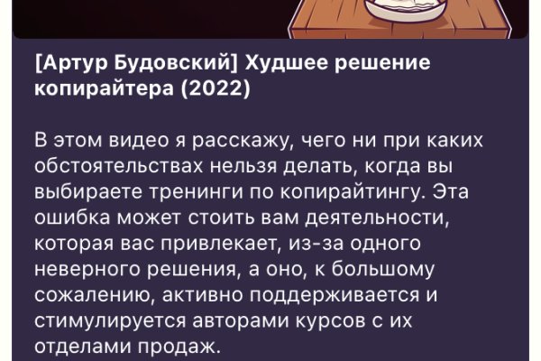 Ошибка на сервере кракен