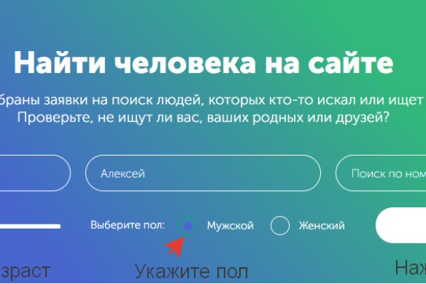 Кракен что можно купить