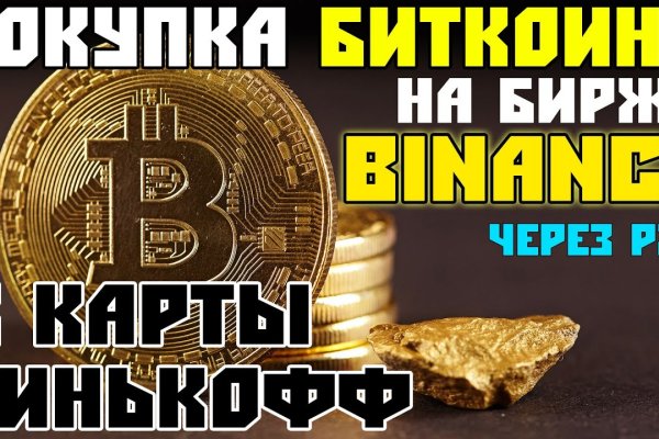 Как войти в даркнет