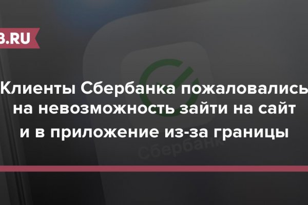 Kraken onion вход