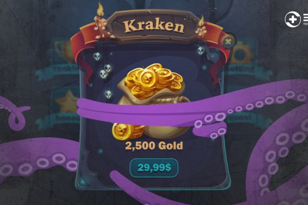Kraken не работает 2022 krmp.cc