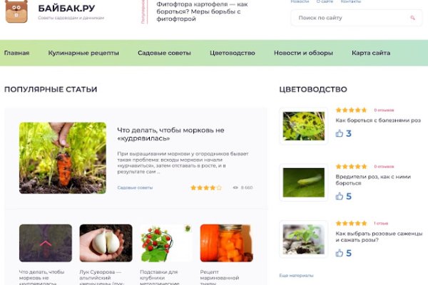 Кракен сайт 1kraken me вход