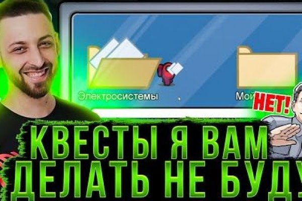 Кракен официальный сайт тор6