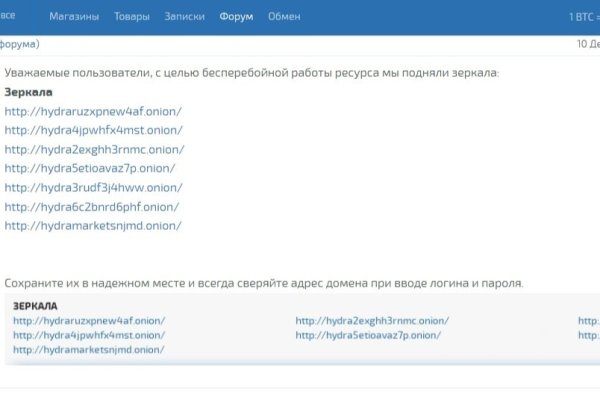Что такое кракен маркетплейс курительный смесс