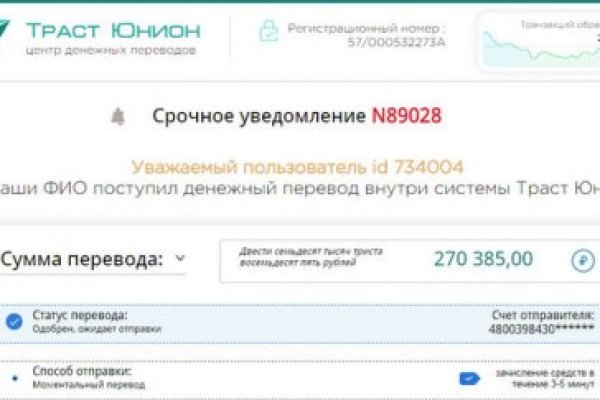 Kraken zerkalo официальный сайт