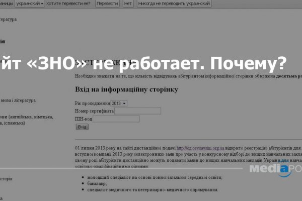 Как зайти на площадку кракен