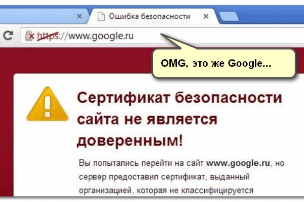 Где найти сайт крамп krmp.cc