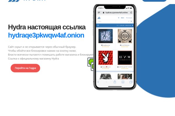 Правильный сайт крамп onion top