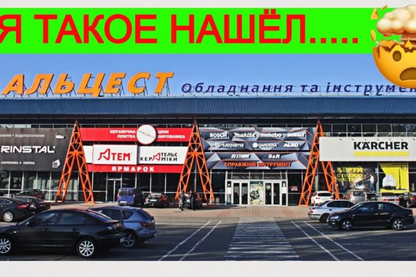 Кракен как войти