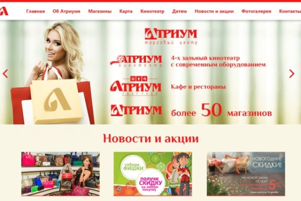 Кракен зеркало на сегодня
