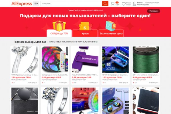 Купить наркотики онлайн