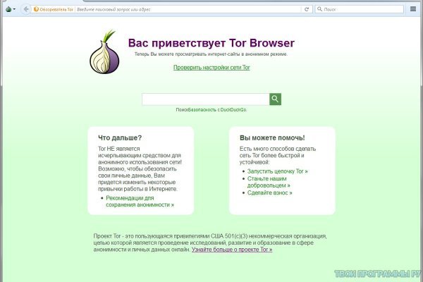Кракен даркнет только через тор скачать