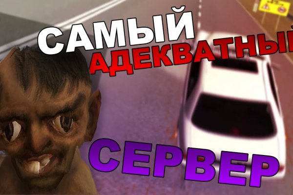 Kraken вы забанены kraken ssylka onion com
