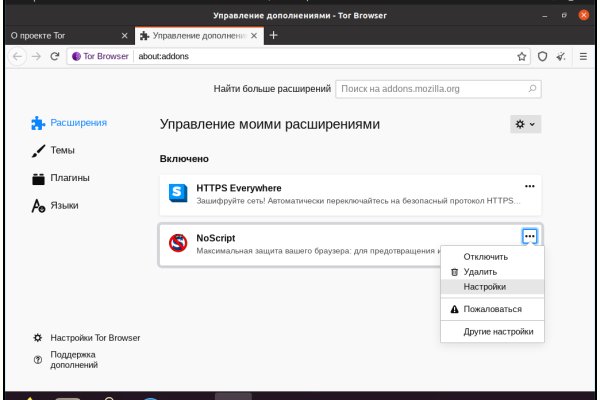 Кракен платформа сайт магазинов