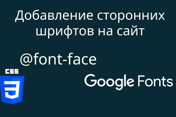Ссылки на кракен мегу