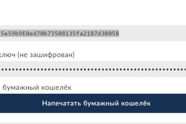 Кракен оф