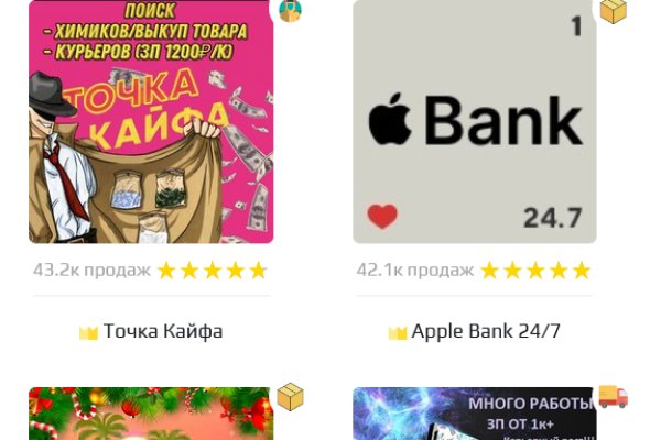 Кракен это даркнет маркетплейс