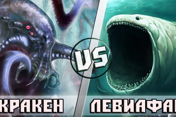 Kraken оригинальная ссылка